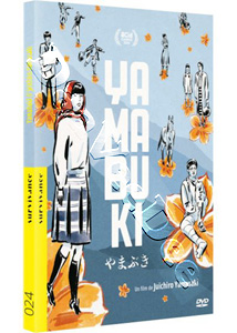 Yamabuki | Yamabuki  |   DVD